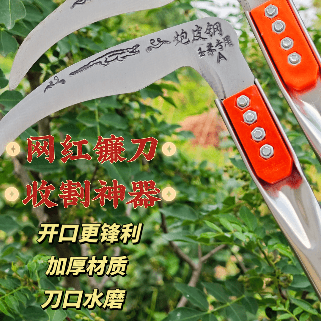 锰钢玉米杆专用全钢弯柄农用割麦子玉米镰刀割草特快