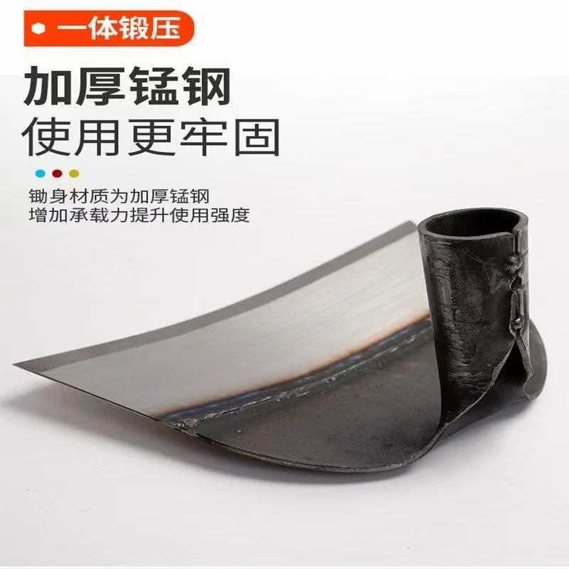 锄头农用农具锄地锄草种菜松土挖地多功能锰钢铲户外除草翻土工具