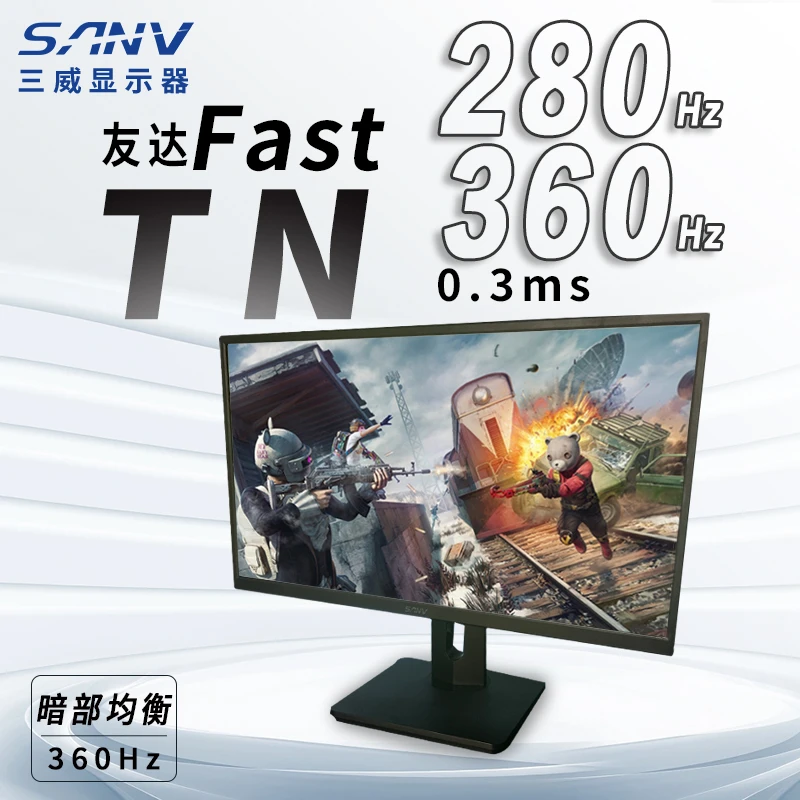 360hz540hz电竞显示器24寸240hz显示屏电脑xl2566k同款tn面板ips