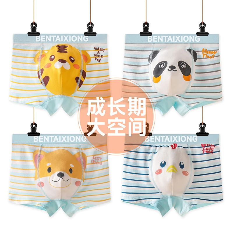 4条装儿童内裤男童纯棉平角卡通内裤中大童四条裤小男孩不夹屁屁