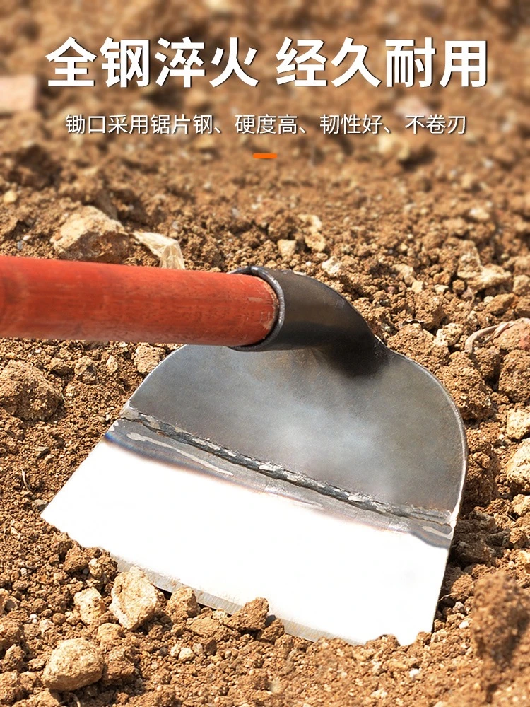 锄头种菜农具铲草锰钢加厚除草农用工具挖土栽种多功能耐用大号
