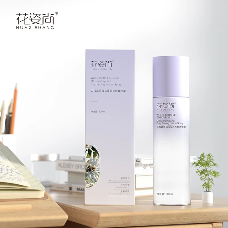 花姿尚HUAZISHANG白松露雪绒花沁润亮颜乳喷雾