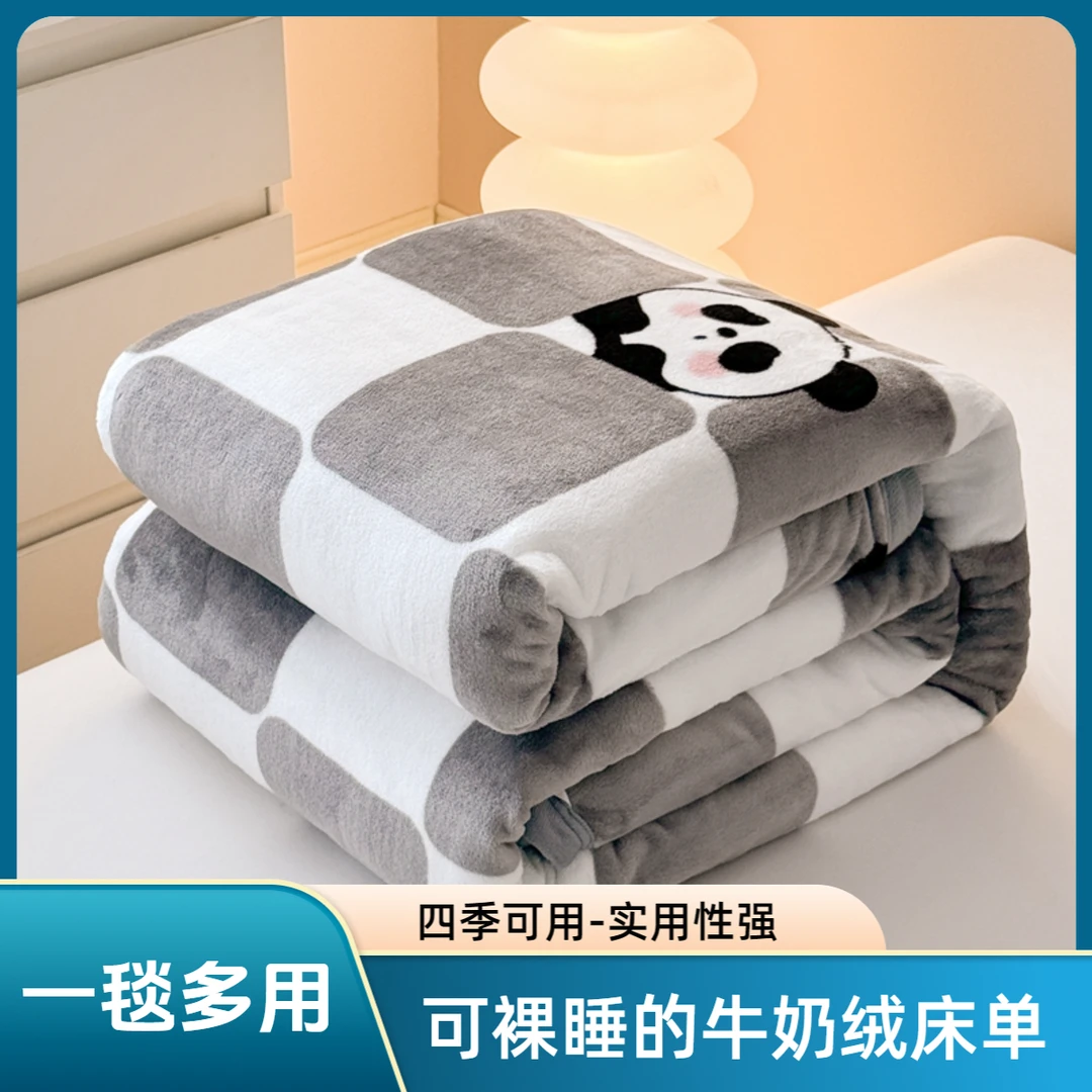 牛奶绒加厚床单单件法兰绒午睡毯双面绒毛毯床单宿舍铺床绒被单