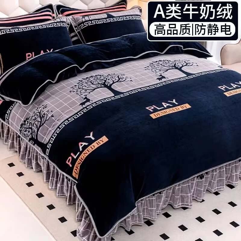 冬天加绒牛奶绒四件套2025新款冬季加厚双面珊瑚绒被套法兰绒床裙