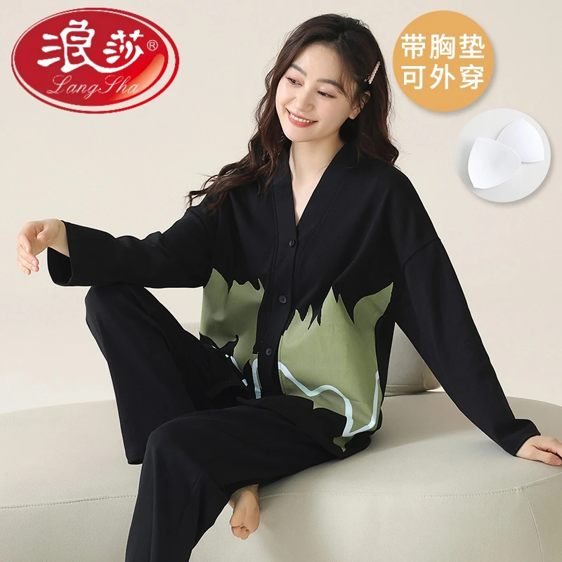 浪莎带胸垫睡衣女春秋长袖开衫V领时尚秋冬休闲和服两件套家居服