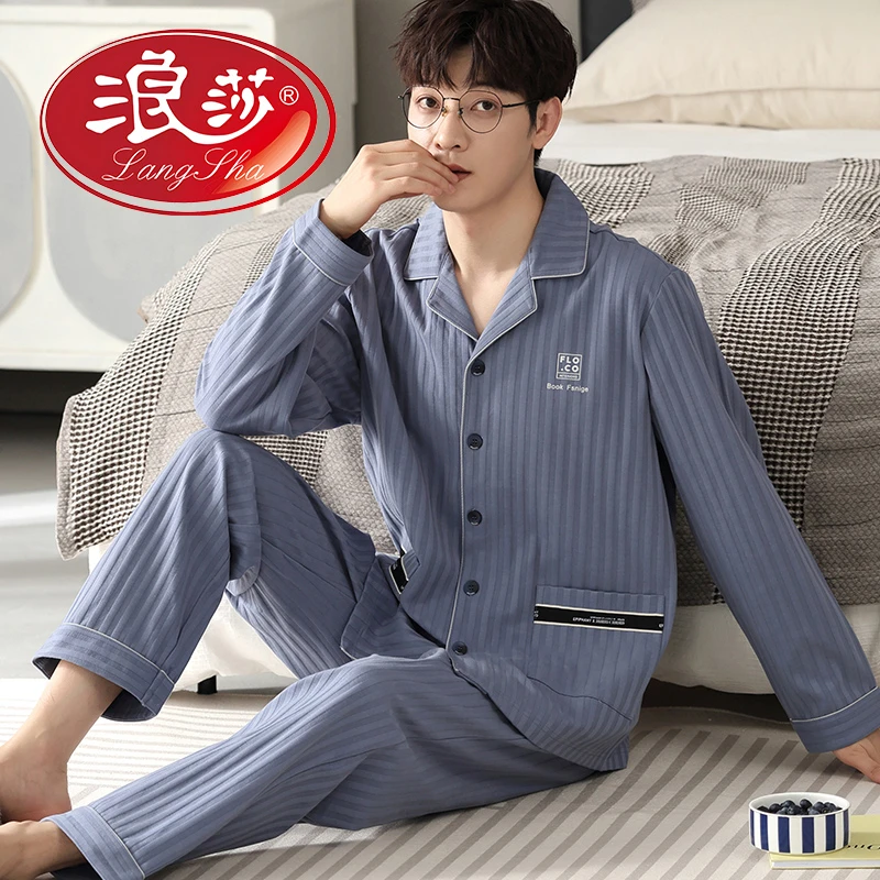 浪莎男士睡衣春秋季长袖开衫2025年新款简约男式秋冬季家居服套装