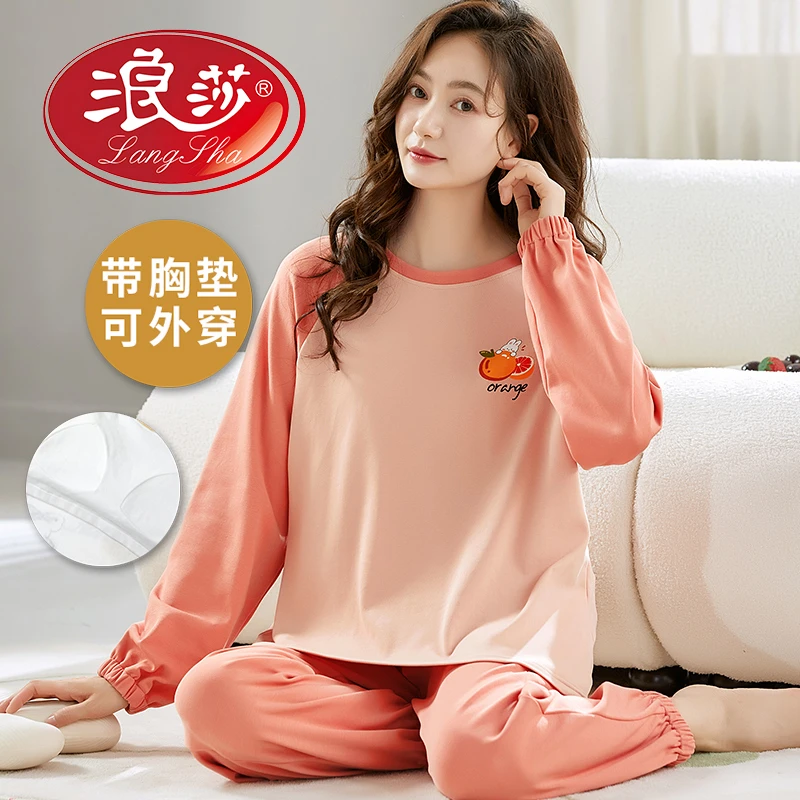 浪莎2025新款带胸垫睡衣女春秋季长袖防凸点休闲大码可外穿家居服