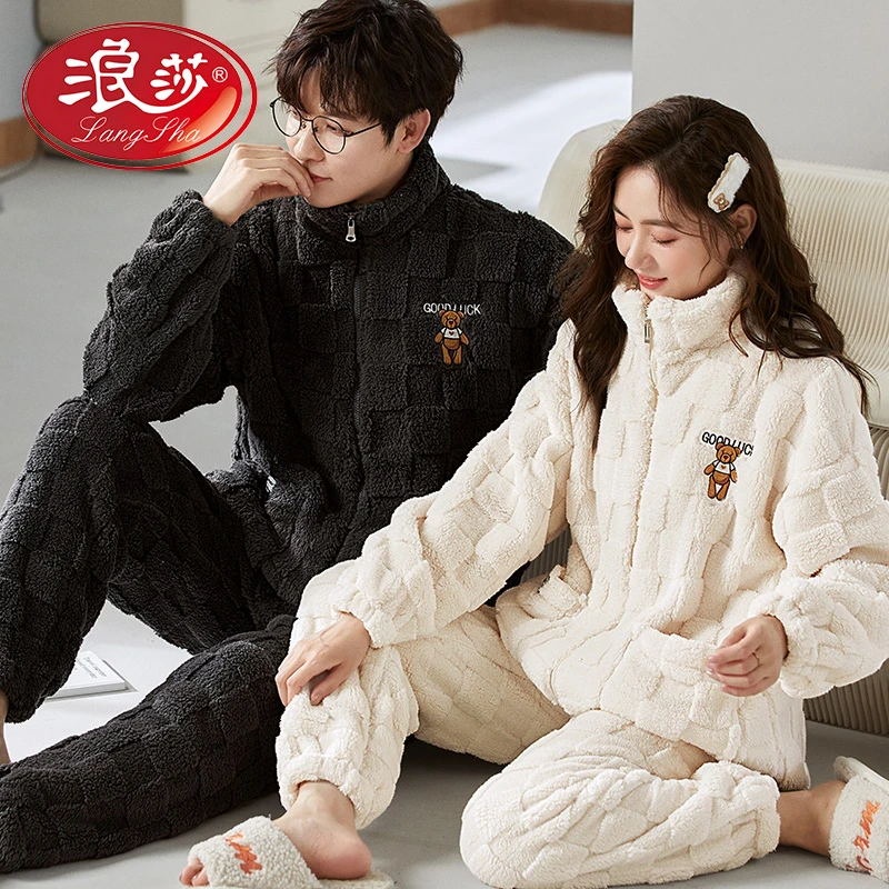 浪莎情侣睡衣女士秋冬季加绒加厚珊瑚绒保暖拉链法兰绒男士家居服