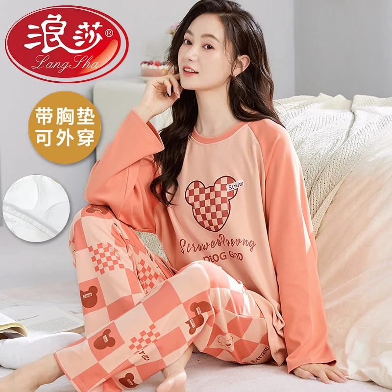 浪莎带胸垫睡衣女士春秋款长袖套头夏冬季高级感家居服女款春秋季