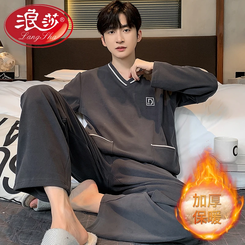 浪莎2025年新款睡衣男士秋冬季长袖加绒加厚保暖可外穿家居服套装