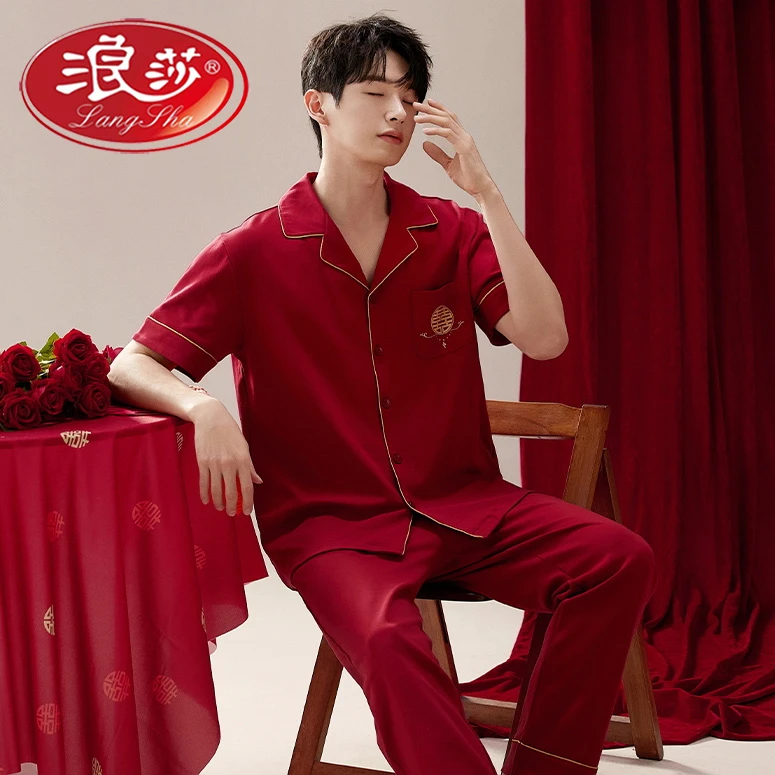 浪莎男士睡衣夏季宽松短袖长裤开衫家居服红色本命年夏款结婚套装