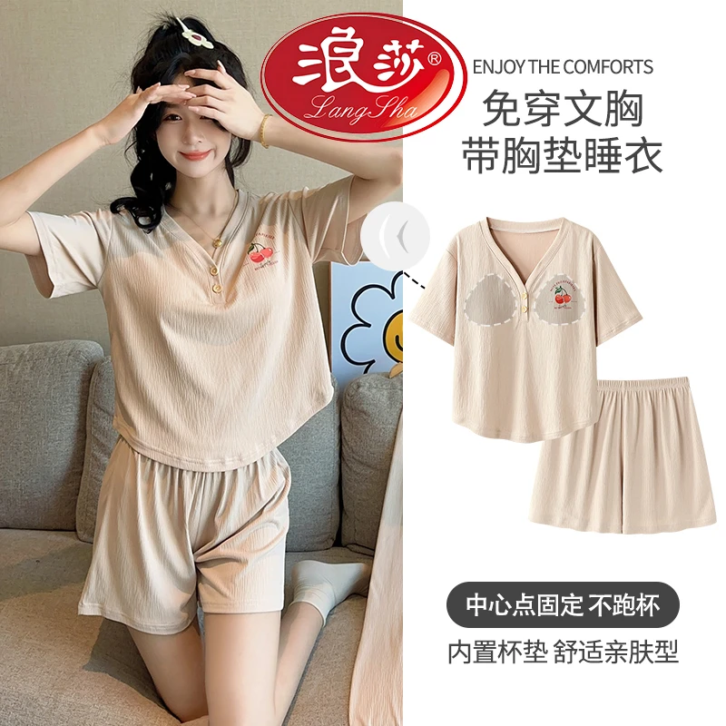 浪莎睡衣女款2025新款夏款短袖短裤带胸垫可外穿夏季薄家居服套装