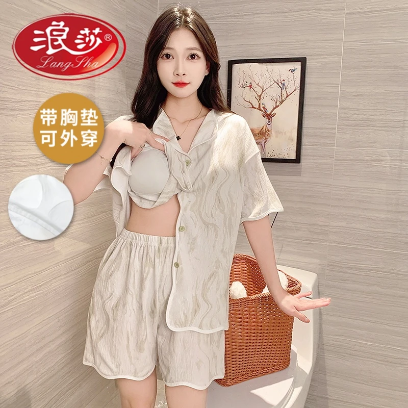 浪莎新款夏季薄款带胸垫甜美网红风短袖睡衣女款夏天家居服加大码