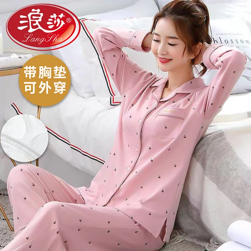 浪莎带胸垫睡衣女士春秋款2025新款翻领长袖可外穿秋季家居服套装