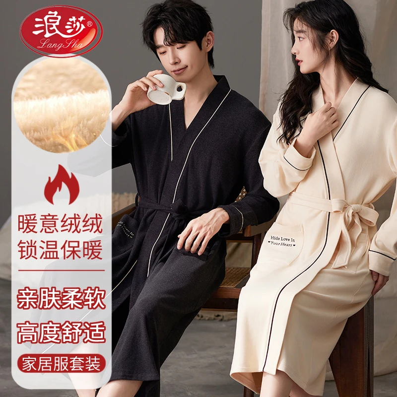浪莎2025年秋冬新款情侣睡袍男女士薄绒长款法兰绒浴衣珊瑚绒浴袍