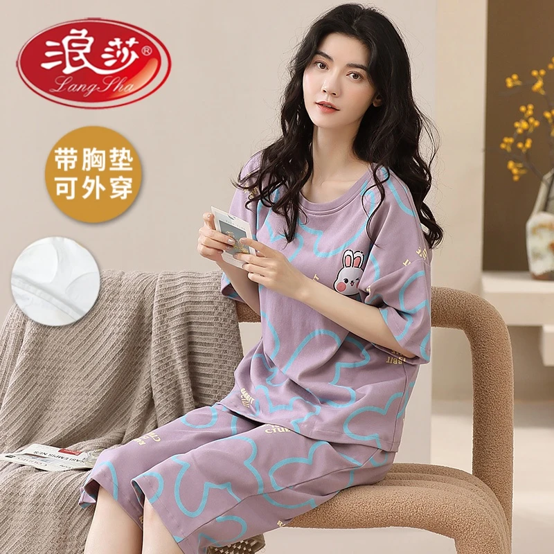 浪莎带胸垫睡衣女夏季短袖七分裤免穿文胸罩家居服两件套薄款大码