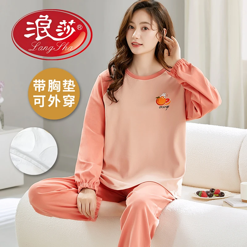浪莎带胸垫睡衣女士春秋季长袖2025新款可外穿简约甜美家居服套装
