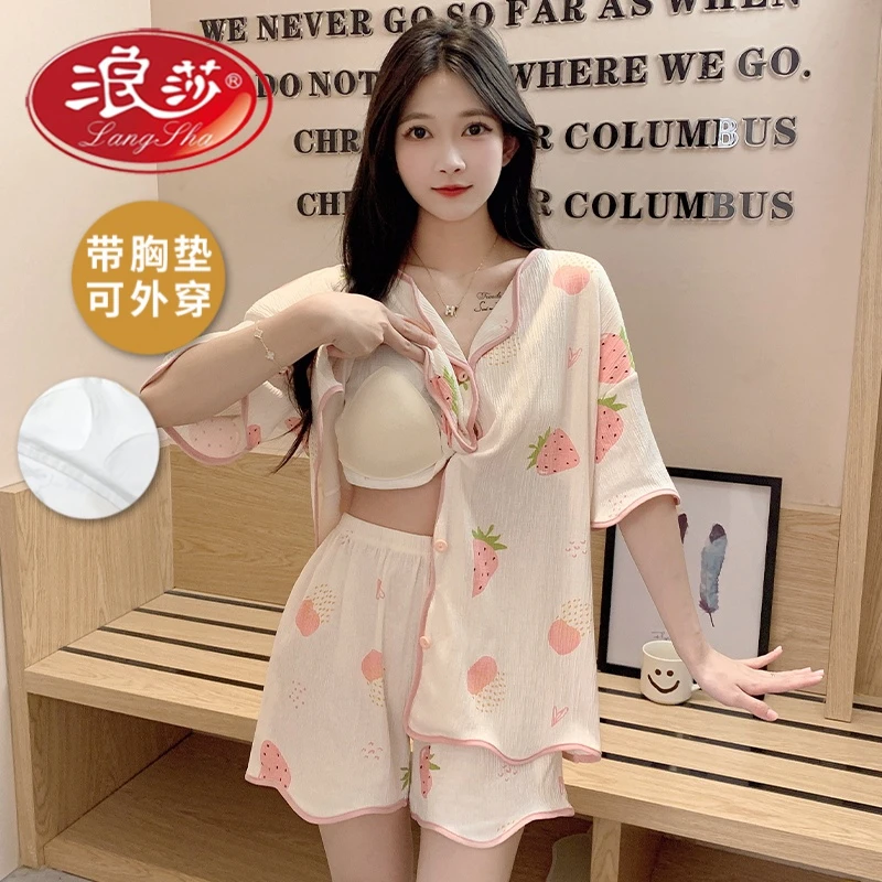 浪莎带胸垫公主风空调服女夏季短袖可爱少女士夏天睡衣家居服韩版