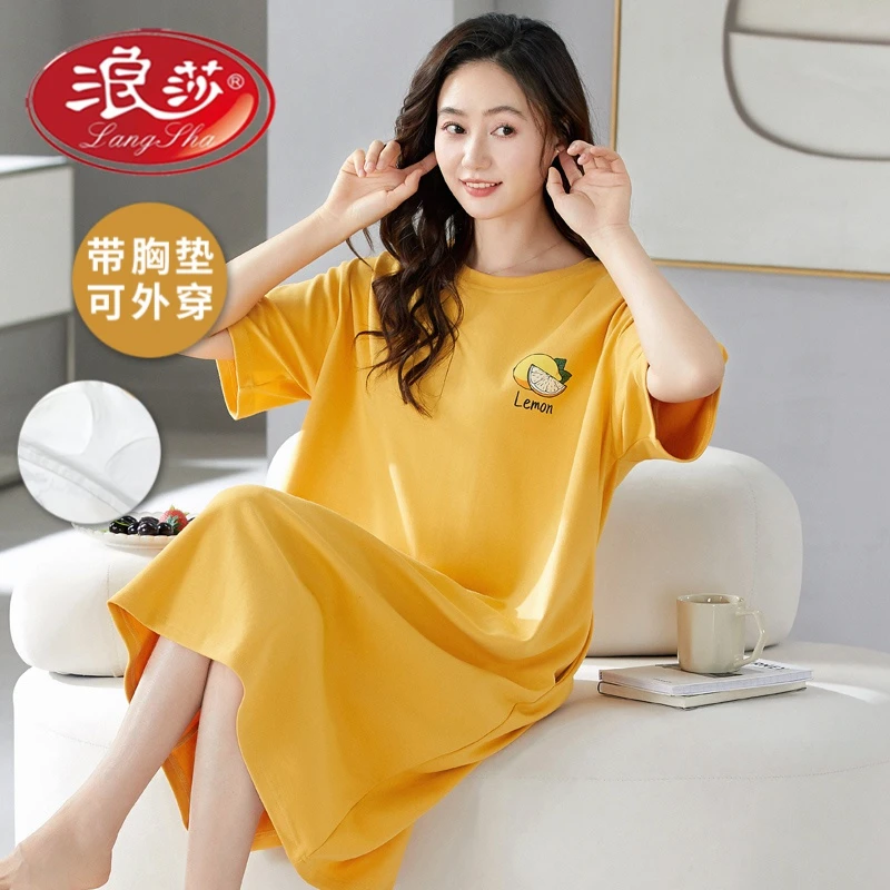 浪莎带胸垫女款连衣裙夏天少女生可外穿甜美风家居服过膝长款睡裙