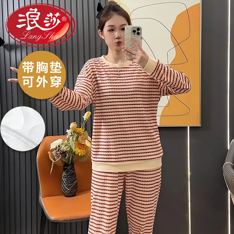 浪莎带胸垫睡衣女款2025年新款秋季新款长袖套头可外穿家居服套装