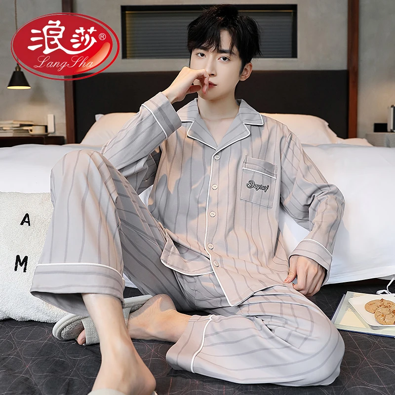 浪莎男士睡衣春秋款家居服长袖裤两件套2025秋季新款大码男款套装