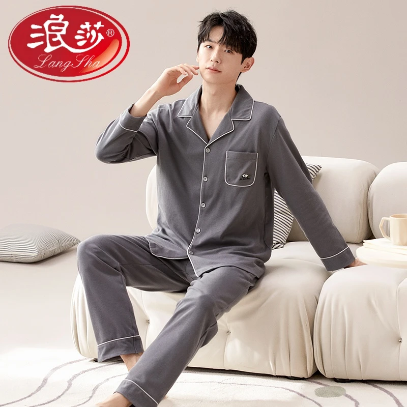 浪莎春秋季青年男士睡衣宽松简约清新开衫款长袖套装可外穿家居服