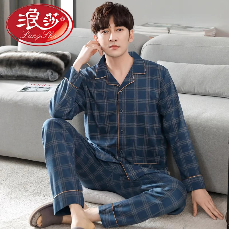 浪莎睡衣男士2025新款春秋季薄款长袖宽松大码秋冬男款家居服套装
