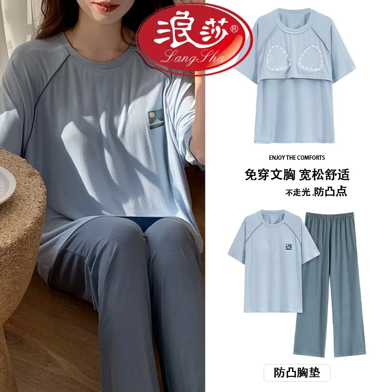浪莎带胸垫睡衣女士夏季莫代尔短袖长裤家居服夏天夏款加大码套装