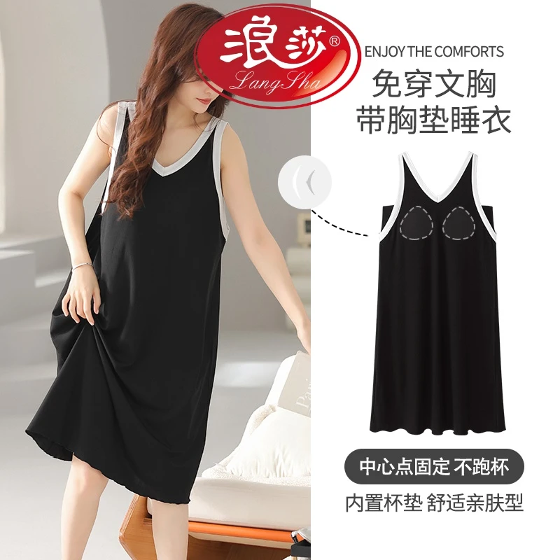 浪莎2025年新款带胸垫睡裙女士吊带背心睡衣小个子夏季夏天家居服