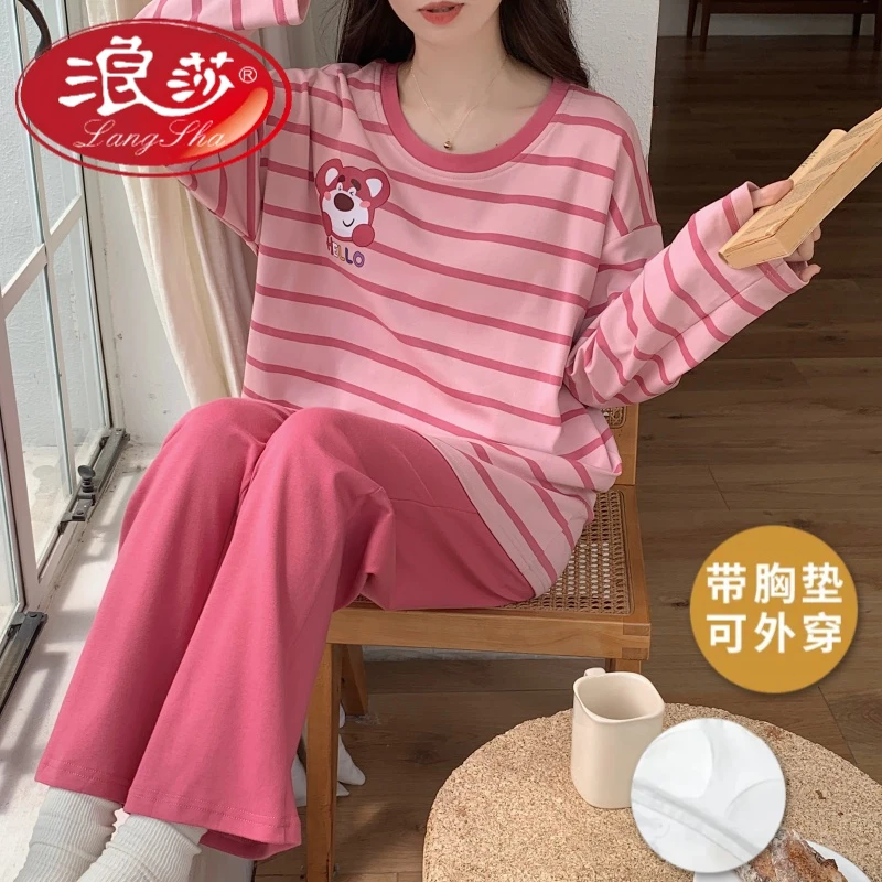 浪莎自带胸垫一体式睡衣女款春秋季长袖长裤可爱套装可外穿家居