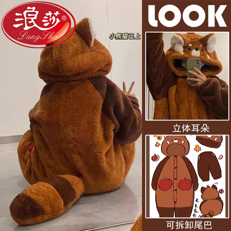 浪莎女士睡袍秋冬季天2025新款加绒加厚珊瑚绒连帽睡衣家居服套装