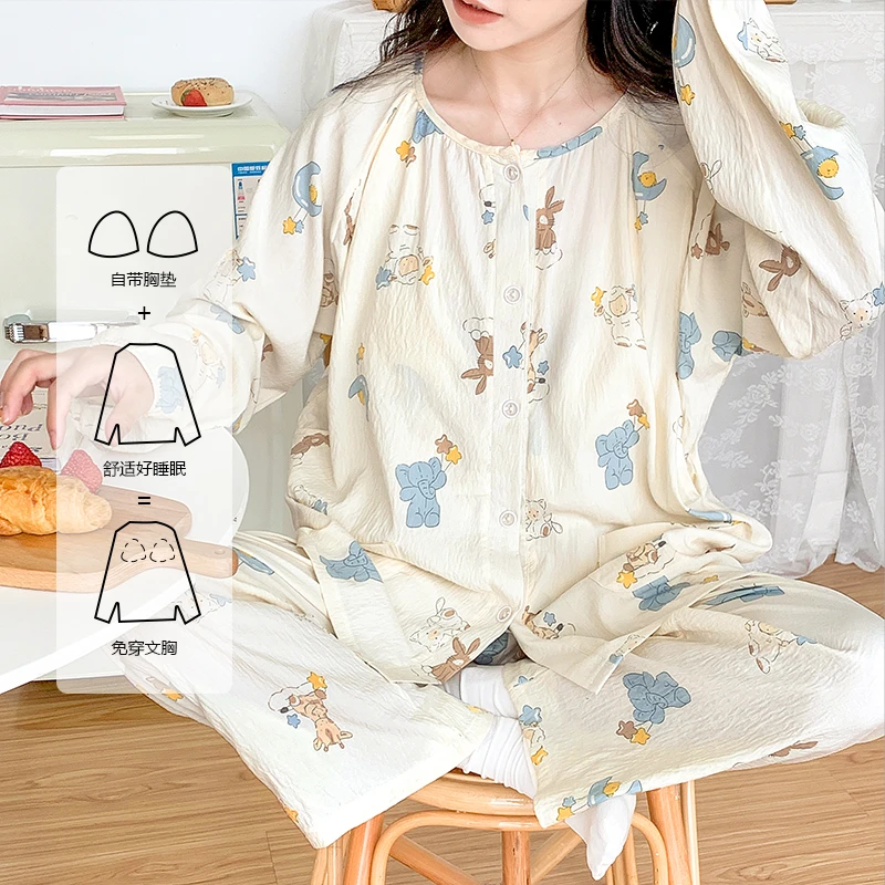 【云朵棉-带胸垫】吸汗透气月子服产后产妇喂奶孕期大码孕妇睡衣
