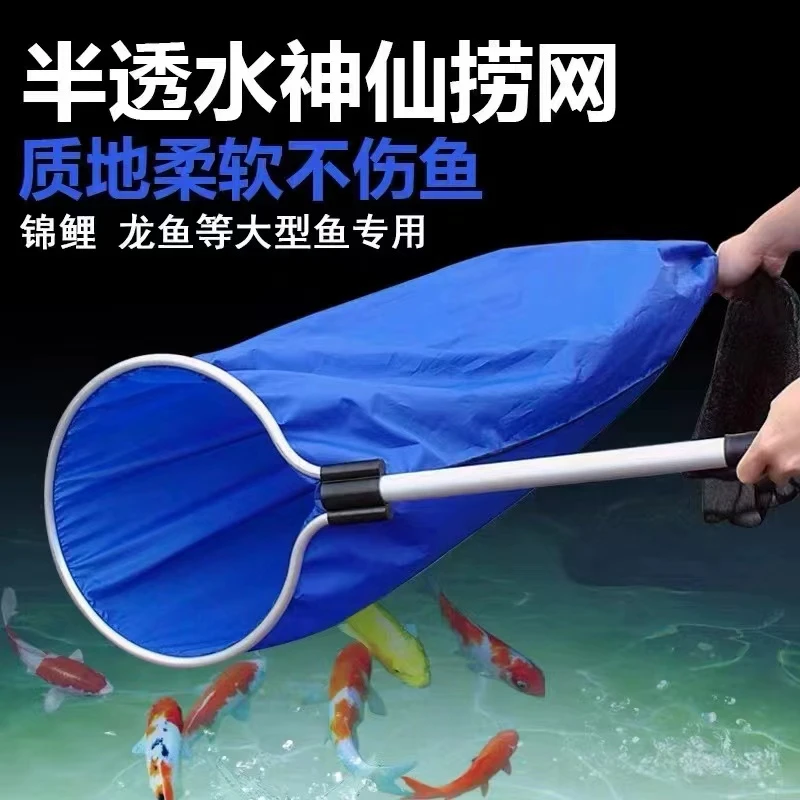 半透水神仙网渔网半过水捞龙鱼捞锦鲤等捞网渔场鱼捞网