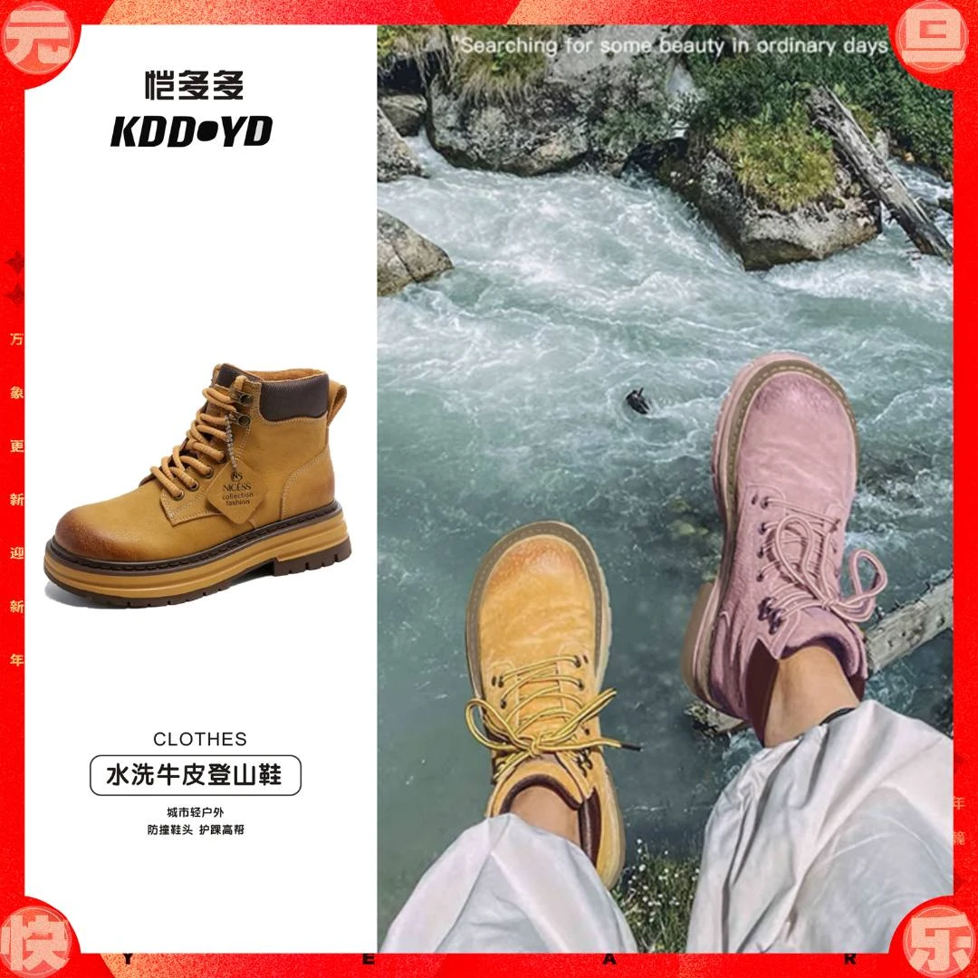 「镇店之鞋」加绒加厚真牛皮踢不烂厚复古登山靴 6678