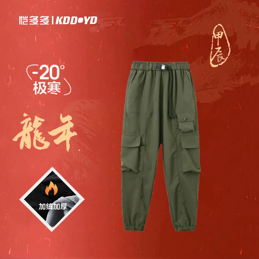 【清货】极寒重工-20° 军装户外防泼水软壳工装裤2.0版 10211