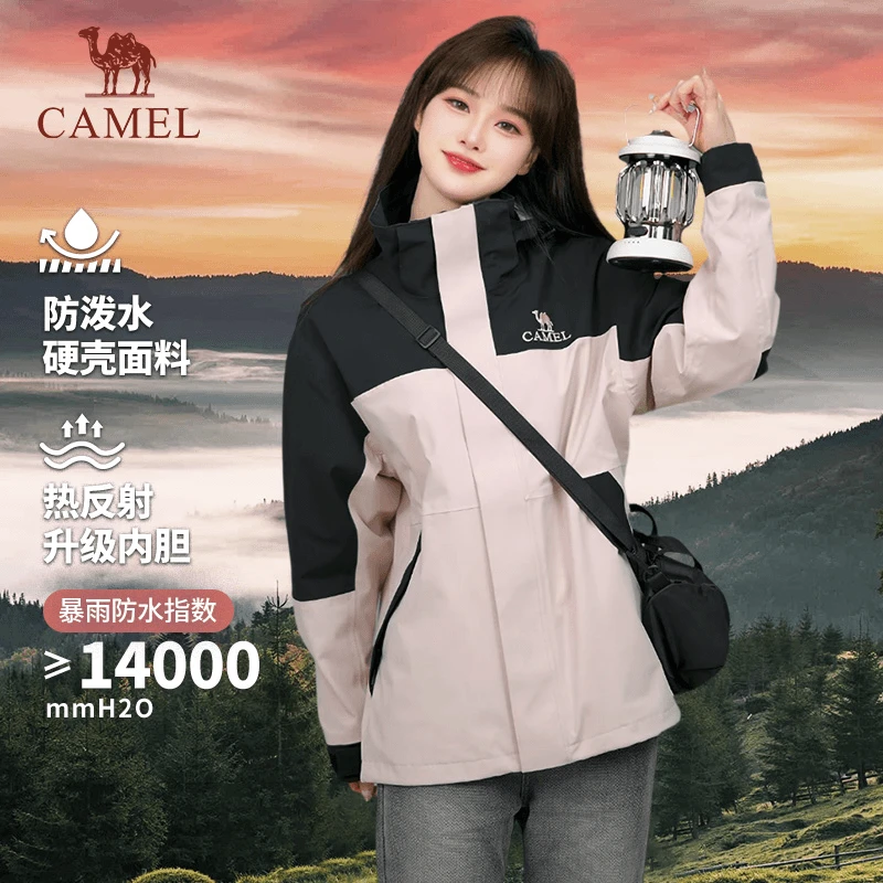 【新风暴】骆驼户外三合一冲锋衣防风防水情侣登山旅游外套保暖1150