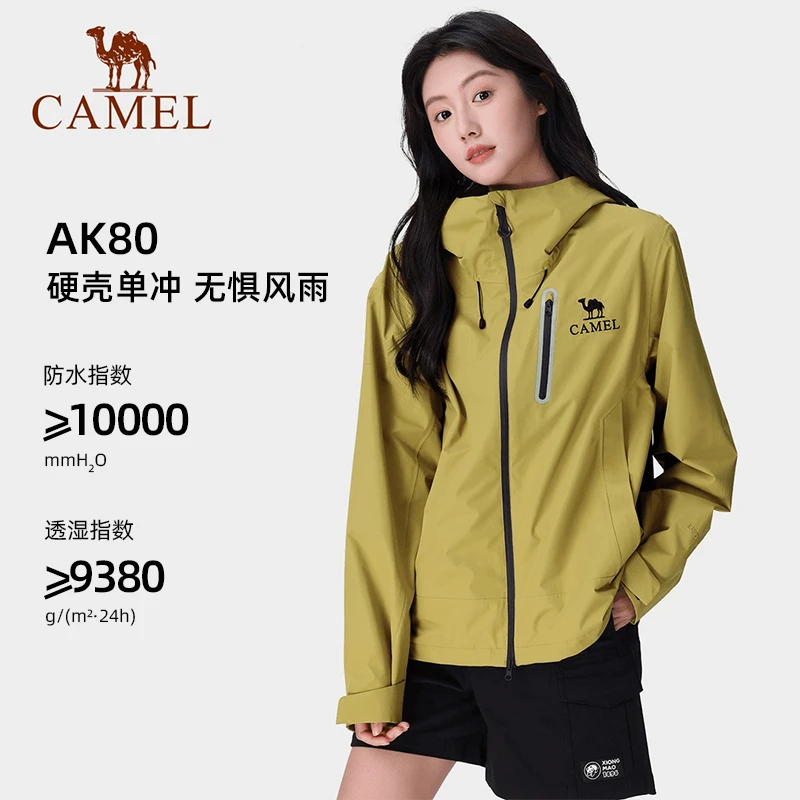 骆驼户外单层冲锋衣24新款硬壳防风防水登山服1613