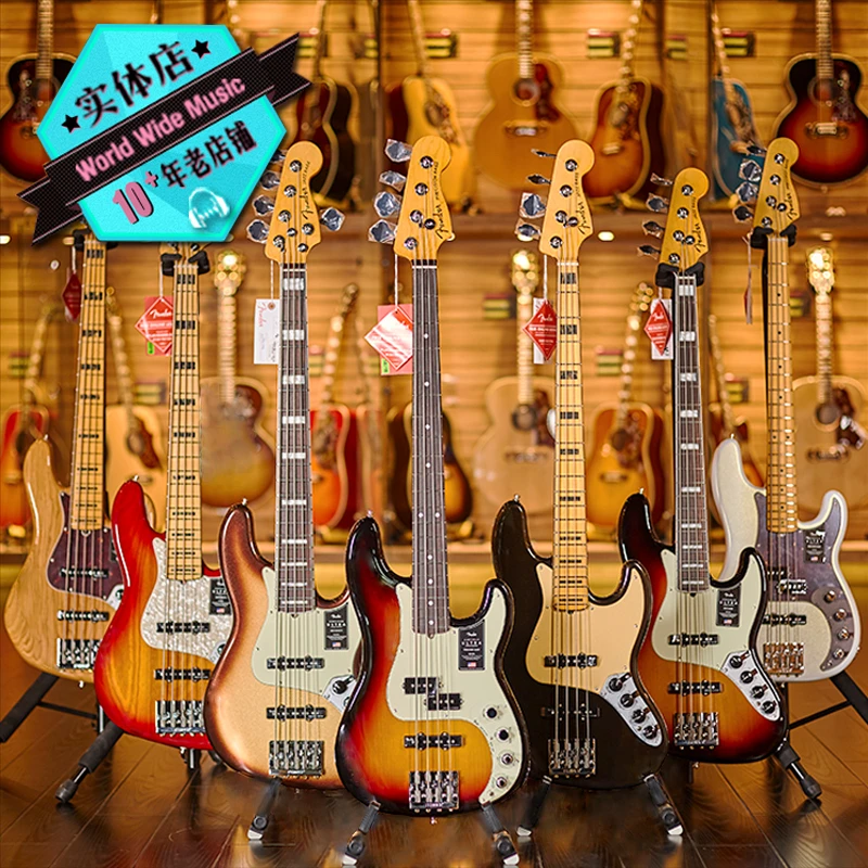 Fender/芬德世音琴行Fender 美专II/2代PJ BASS 芬达电贝斯贝司