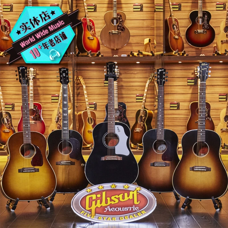 世音琴行 Gibson J45/复古/50S/60S Original/Custom吉普森木吉他