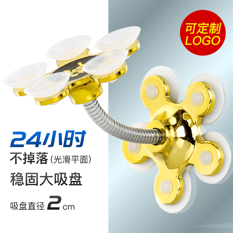 [两个装]大吸盘式魔力双面硅胶桌面导航车载2021新款懒人手机支架