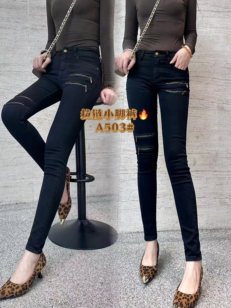 超然2024冬款重工拉链底植绒底修身减龄显瘦牛仔小脚裤百搭弹力