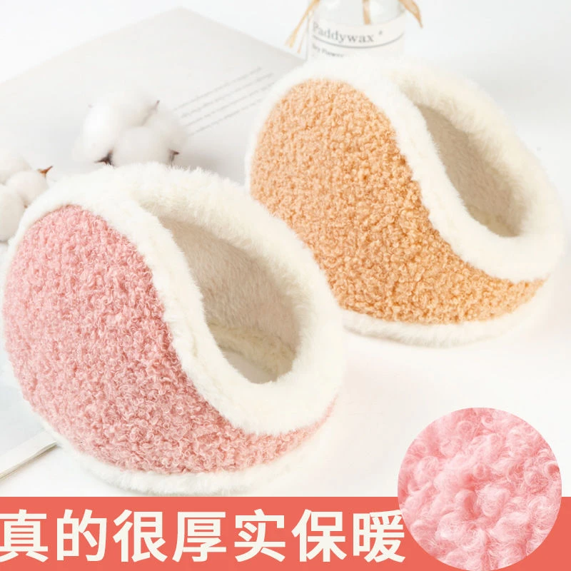 保暖耳罩女男通用冬季天后戴式羊羔绒加厚护耳暖捂挂耳套骑行防风