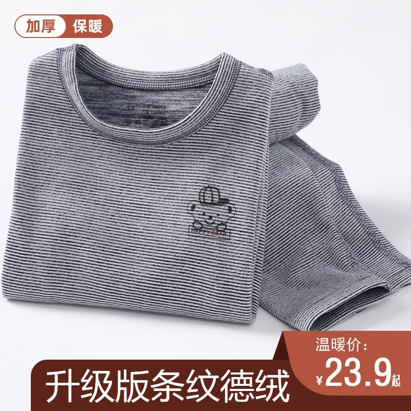 女童保暖内衣套装加绒加厚冬季聚热德绒内穿睡衣大童儿童秋衣秋裤