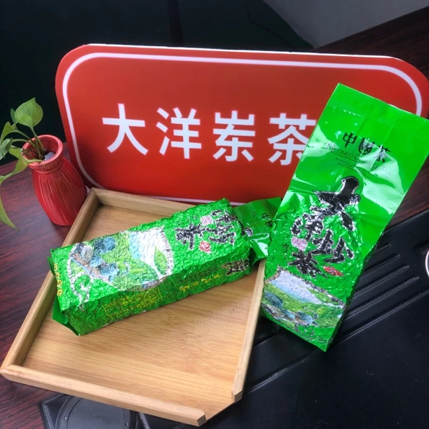 大洋岽2024揭西客家高山清香炒茶