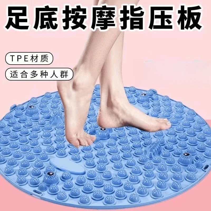 【养生师推荐】指压板圆形超大加厚家用足底按摩垫运动按摩趾HKL5