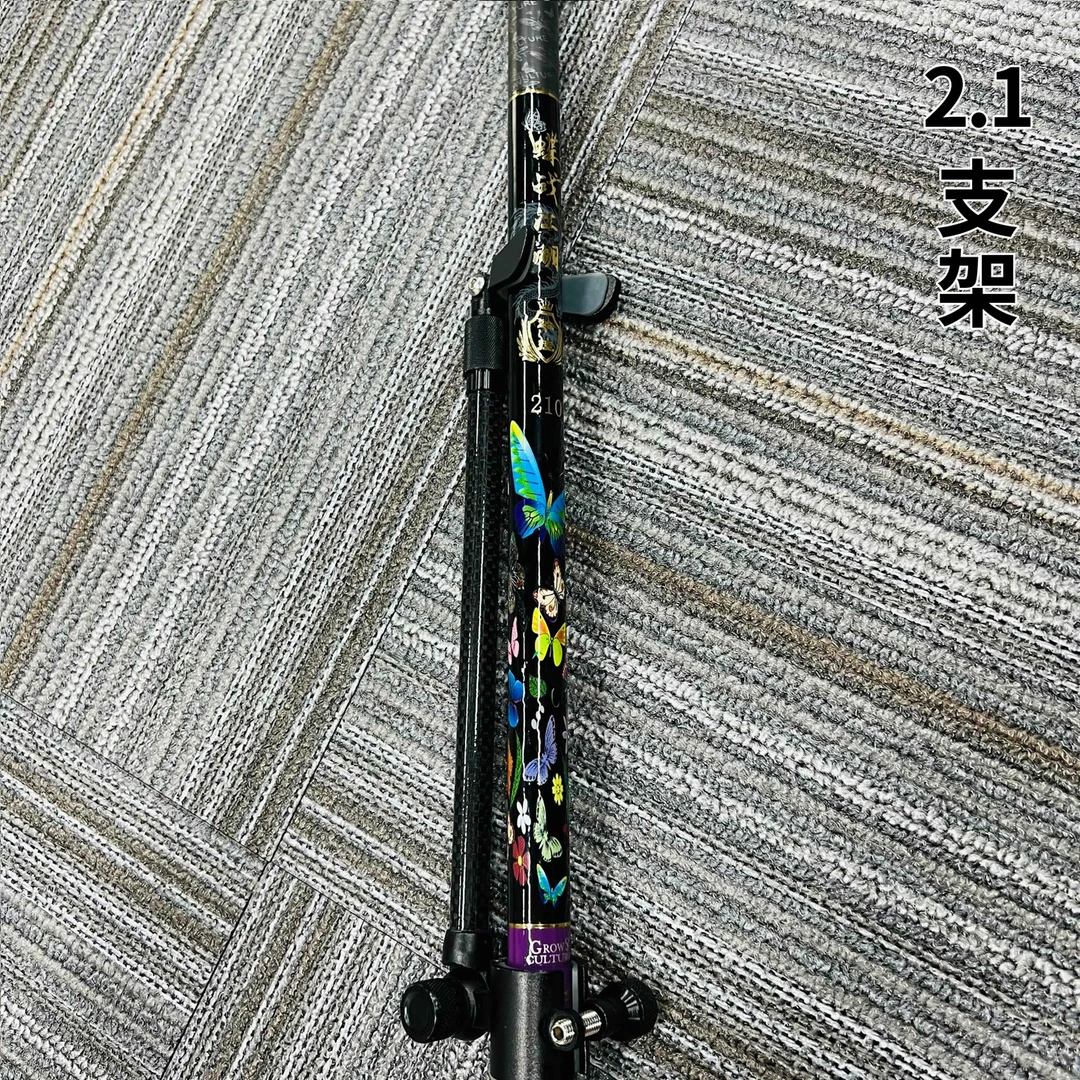 文兴蝶战江湖竞技支架0.6/0.8米炮台2.1/2.4米