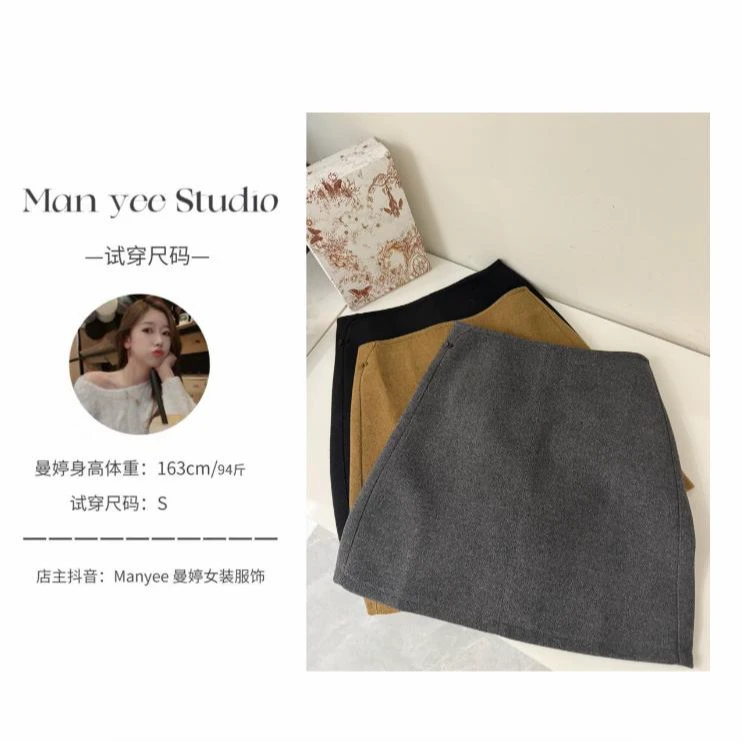 【美到心坎】MANYEE-女装半身裙百搭冬款韩版简约时尚款