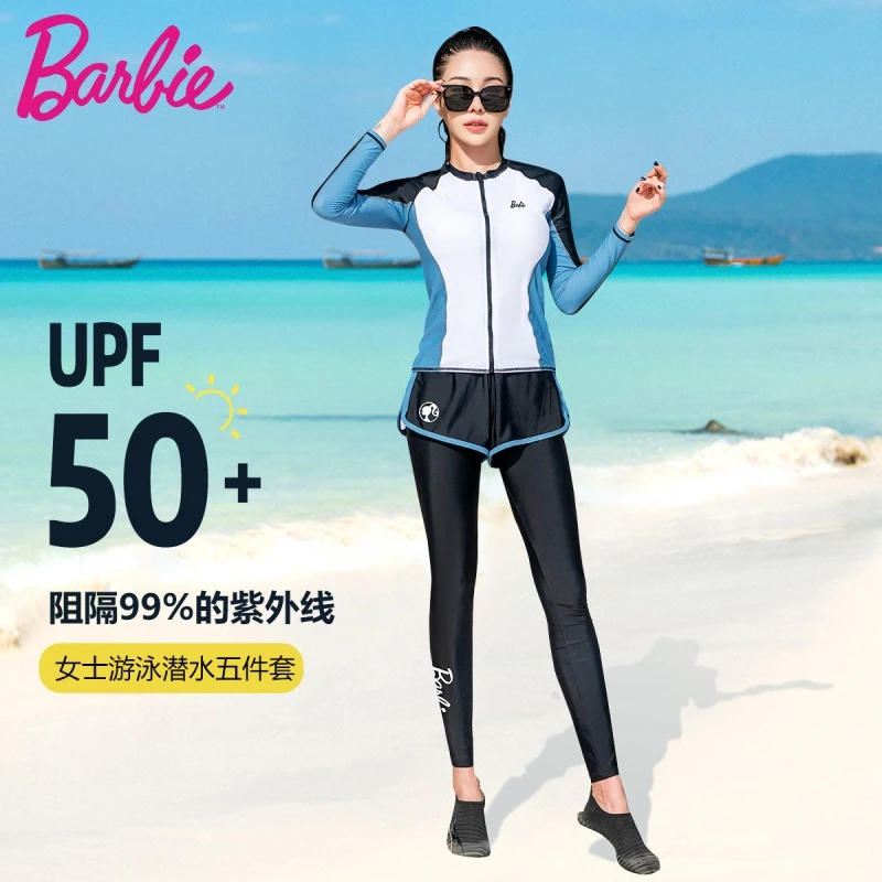 芭比2024新款情侣潜水服分体女五件套长袖长裤冲浪服游泳衣套装