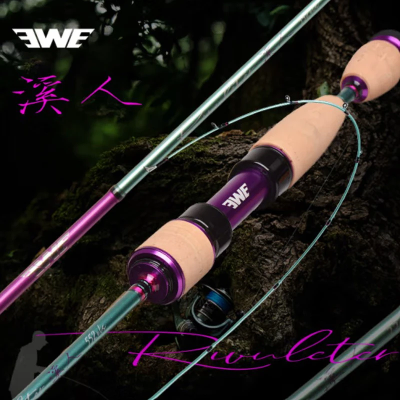 EWE美夏微物路亚竿马口鳟鱼竿溪流竿