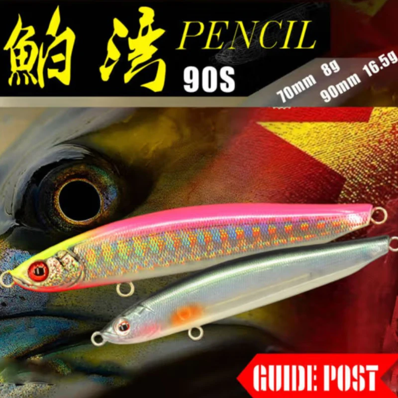 路标鲌湾泊湾沉水铅笔路亚翘嘴神器专用假饵拟饵远投硬饵